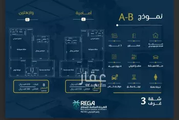 شقة للبيع في شارع مالك ابن انس, حي الروضة, مدينة جدة, منطقة مكة المكرمة صورة 2