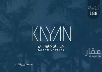 شقة للبيع في شارع سليمان بن عطيه, حي السلامة, مدينة جدة, منطقة مكة المكرمة صورة 2