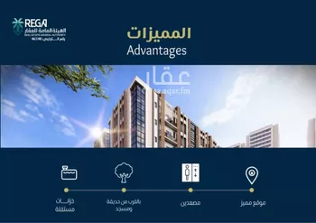 شقة للبيع في شارع المناهج, حي النهضة, مدينة جدة, منطقة مكة المكرمة صورة 4