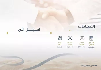 شقة للبيع في شارع عبدالله ابن نفيل, حي الزهراء, مدينة جدة, منطقة مكة المكرمة صورة 5