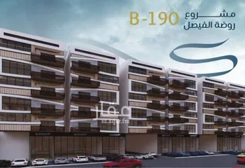 شقة للبيع في شارع الامير سعود الفيصل ابن عبد ا, حي الفيصلية, مدينة جدة, منطقة مكة المكرمة صورة 2