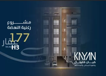 شقة للبيع في شارع حراء, حي النهضة, مدينة جدة, منطقة مكة المكرمة صورة 2
