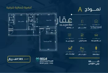 شقة للبيع في شارع حراء, حي النهضة, مدينة جدة, منطقة مكة المكرمة صورة 3
