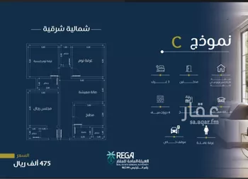 شقة للبيع في شارع سليمان بن عطيه, حي السلامة, مدينة جدة, منطقة مكة المكرمة صورة 3