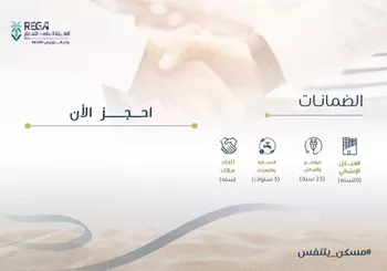 شقة للبيع في شارع المناهج, حي النهضة, مدينة جدة, منطقة مكة المكرمة صورة 5