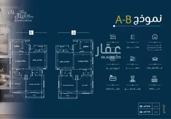 شقة للبيع في شارع التصنيع, حي النهضة, مدينة جدة, منطقة مكة المكرمة صورة 3