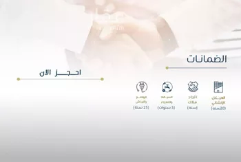 شقة للبيع في شارع ابن نبهان الكاتب, حي الصواري, مدينة جدة, منطقة مكة المكرمة صورة 5