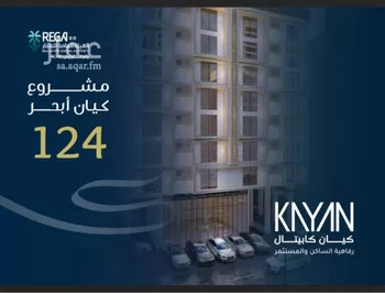 شقة للبيع في شارع ابن نبهان الكاتب, حي الصواري, مدينة جدة, منطقة مكة المكرمة صورة 2