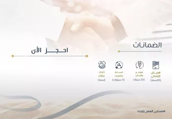 شقة للبيع في شارع سعد بن ذؤيب, حي الزهراء, مدينة جدة, منطقة مكة المكرمة صورة 5