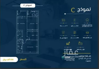 شقة للبيع في شارع ابن نبهان الكاتب, حي الصواري, مدينة جدة, منطقة مكة المكرمة صورة 3