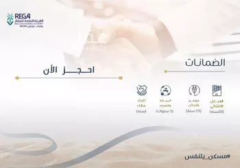 شقة للبيع في شارع سليمان بن عطيه, حي السلامة, مدينة جدة, منطقة مكة المكرمة صورة 5