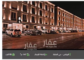 شقة للإيجار في شارع وادي وج, حي الملقا, مدينة الرياض, منطقة الرياض