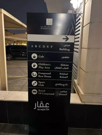 شقة للإيجار في شارع وادي وج, حي الملقا, مدينة الرياض, منطقة الرياض صورة 2