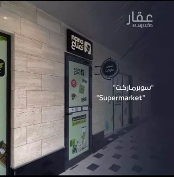 شقة للإيجار في شارع شارع رقم 15, حي الملقا, مدينة الرياض, منطقة الرياض صورة 4