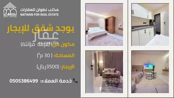 شقة للإيجار في شارع الامير متعب بن عبدالعزيز, حي الربوة, مدينة الرياض, منطقة الرياض صورة 2