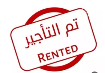 شقة للإيجار في شارع محمد بن عيسى العدني, حي الرمال, مدينة الرياض, منطقة الرياض