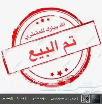 فيلا للإيجار في شارع سنان بن مقرن, حي النسيم الغربي, مدينة الرياض, منطقة الرياض