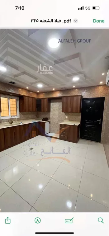 فيلا للبيع في الدمام صورة 5