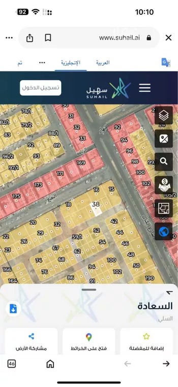 أرض للبيع في شارع 18613373, حي السعادة, مدينة الرياض, منطقة الرياض صورة 2