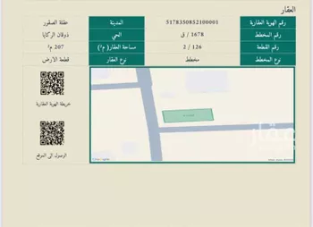 أرض للبيع في حي ذوقان الركايا, مدينة ذوقان الركايا, منطقة القصيم