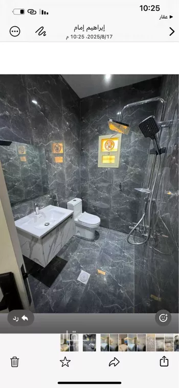 شقة للإيجار في شارع الشهارين, حي اليرموك, مدينة الرياض, منطقة الرياض صورة 2