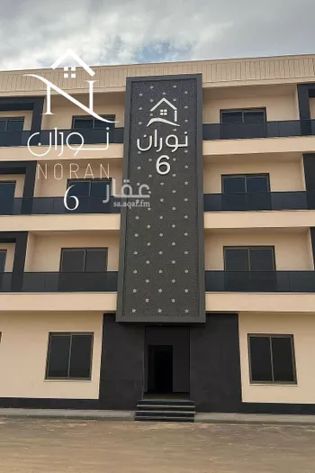 شقة للبيع في شارع ابن وهب القرشي, حي الرمال, مدينة الرياض, منطقة الرياض
