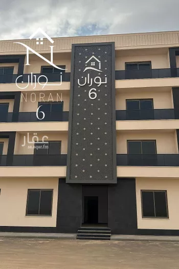 شقة للبيع في شارع ابن وهب القرشي, حي الرمال, مدينة الرياض, منطقة الرياض