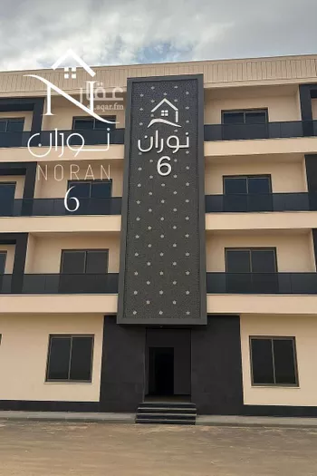 شقة للبيع في شارع ابن وهب القرشي, حي الرمال, مدينة الرياض, منطقة الرياض