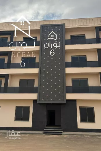 شقة للبيع في شارع ابن وهب القرشي, حي الرمال, مدينة الرياض, منطقة الرياض