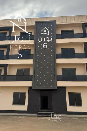 شقة للبيع في شارع ابن وهب القرشي, حي الرمال, مدينة الرياض, منطقة الرياض