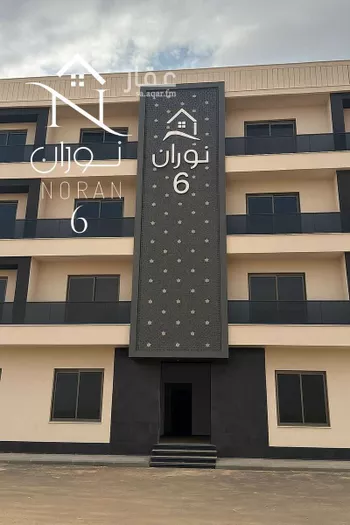 شقة للبيع في شارع ابن وهب القرشي, حي الرمال, مدينة الرياض, منطقة الرياض