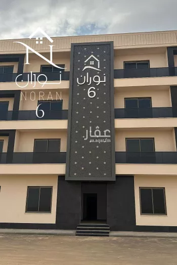 شقة للبيع في شارع ابن وهب القرشي, حي الرمال, مدينة الرياض, منطقة الرياض