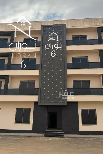 شقة للبيع في شارع ابن وهب القرشي, حي الرمال, مدينة الرياض, منطقة الرياض