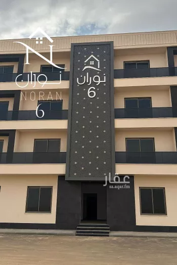 شقة للبيع في شارع ابن وهب القرشي, حي الرمال, مدينة الرياض, منطقة الرياض