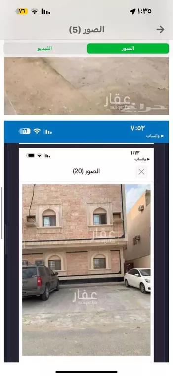 شقة للإيجار في حي الحمراء ، الجبيل ، الجبيل صورة 2