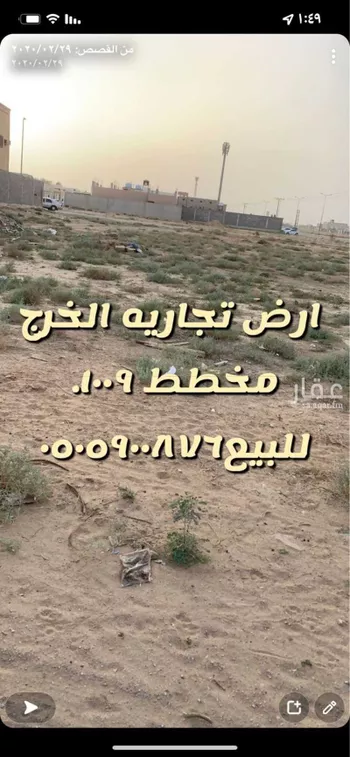 أرض للبيع في شارع احمد بن محمد الغزي, حي اليرموك, مدينة الخرج, منطقة الرياض صورة 2