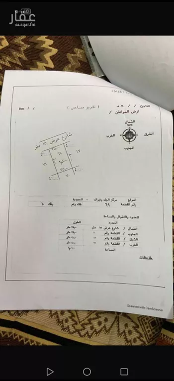 أرض للبيع في الخلايق الشرقية ، القويعية صورة 2
