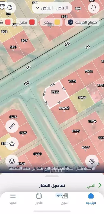 أرض للإيجار في شارع 363977, حي عريض, مدينة الرياض, منطقة الرياض