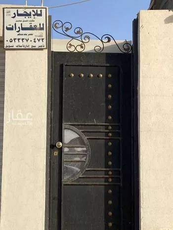 أرض للبيع في شارع 981709, حي الشفاء, مدينة روضه سدير, منطقة الرياض