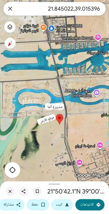 أرض للبيع في حي المروج, مدينة جدة, منطقة مكة المكرمة صورة 2