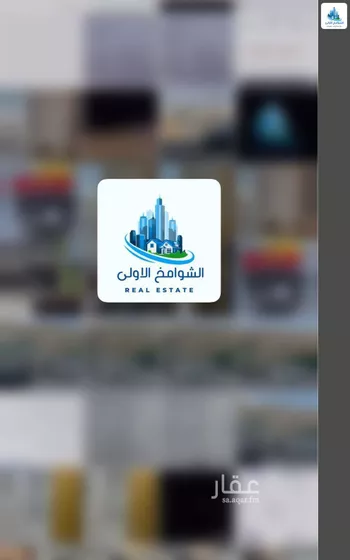 عمارة للبيع في شارع النهر, حي الندوة, مدينة الرياض, منطقة الرياض صورة 5