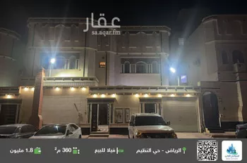 فيلا للبيع في حي الندوة ، الرياض ، منطقة الرياض