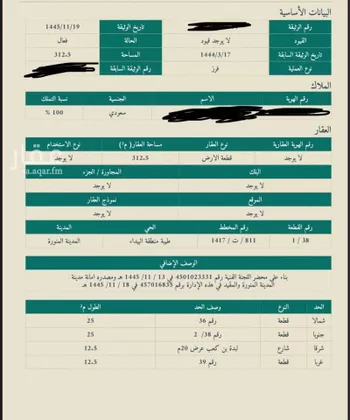 أرض للبيع في شارع لبدة ابن كعب ، حي طيبة ، المدينة المنورة ، منطقة المدينة المنورة صورة 2