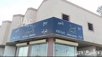 أرض للبيع في حي اليمامة, مدينة ضرما, منطقة الرياض