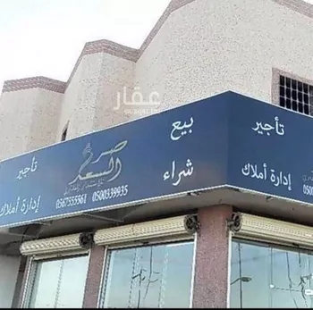 أرض للبيع في حي العارض, مدينة ضرما, منطقة الرياض