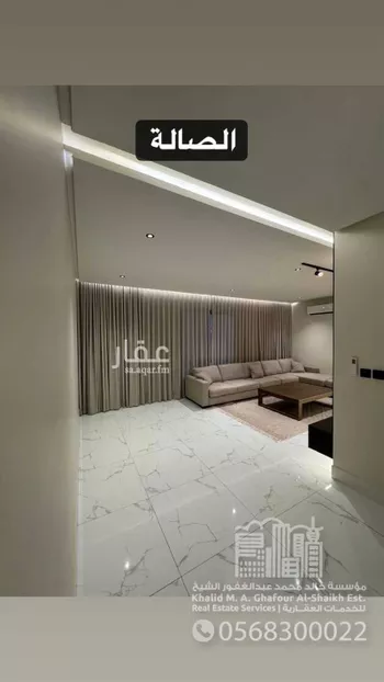 شقة للإيجار في شارع النعيرية, حي الحمراء, مدينة الخبر, المنطقة الشرقية