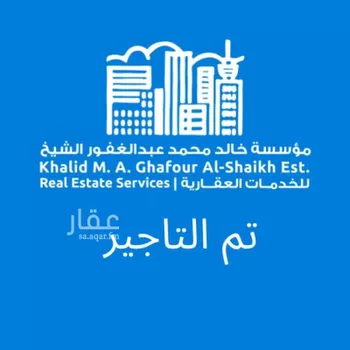 شقة للإيجار في شارع الالمعي, حي البندرية, مدينة الخبر, المنطقة الشرقية