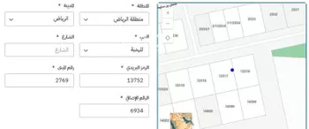 أرض للبيع في حي المهدية, مدينة الرياض, منطقة الرياض صورة 2