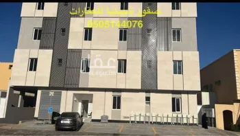 شقة للإيجار في شارع التآخي, حي القدس, مدينة الرياض, منطقة الرياض