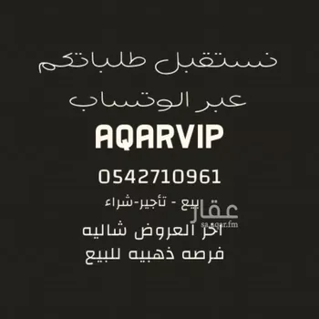 فيلا للبيع في شارع ابو عبدالله المخزومى, حي التحلية, مدينة الخبر, المنطقة الشرقية صورة 2